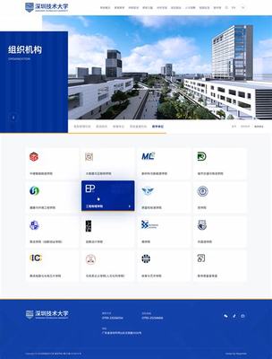 深圳網站設計公司讓您放心省心詳解_理不勝辭的意思是 心理測試(2025年06月更新)