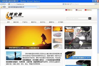 企業(yè)網(wǎng)站-樣例8