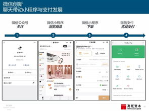 2019互聯網女皇報告揭示 中美壟斷互聯網頭部企業，深圳企業網站機遇何在？