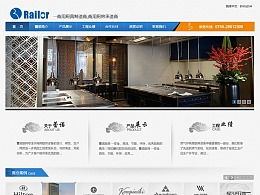 最新Zcool深圳企業(yè)官方網(wǎng)站網(wǎng)頁作品發(fā)布亮點(diǎn)解析