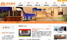 深圳市卓越邁創(chuàng)企業(yè)形象設(shè)計公司網(wǎng)站建設(shè)案例解析