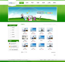 綠色農(nóng)業(yè)產(chǎn)品企業(yè)網(wǎng)站模板——深圳創(chuàng)新生態(tài)農(nóng)業(yè)解決方案