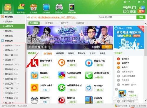 電腦軟件安裝指南 從下載到使用的完整步驟