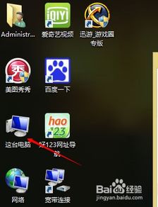 電腦軟件如何卸載？——從基礎到進階的完全指南