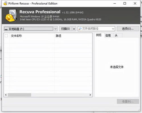 5款不可多得的電腦軟件，提升效率與體驗的絕佳選擇